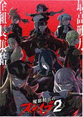 雾山五行·犀川幻紫林
