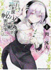 三体漫画版